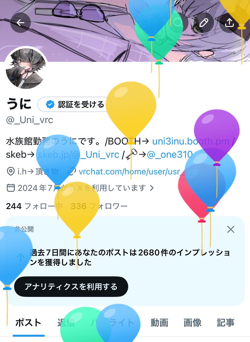 _Uni_vrc's tweet photo. 誕生日です！！！！！！
いつもありがとうございます！！！！！ https://t.co/vNnVoUjbib