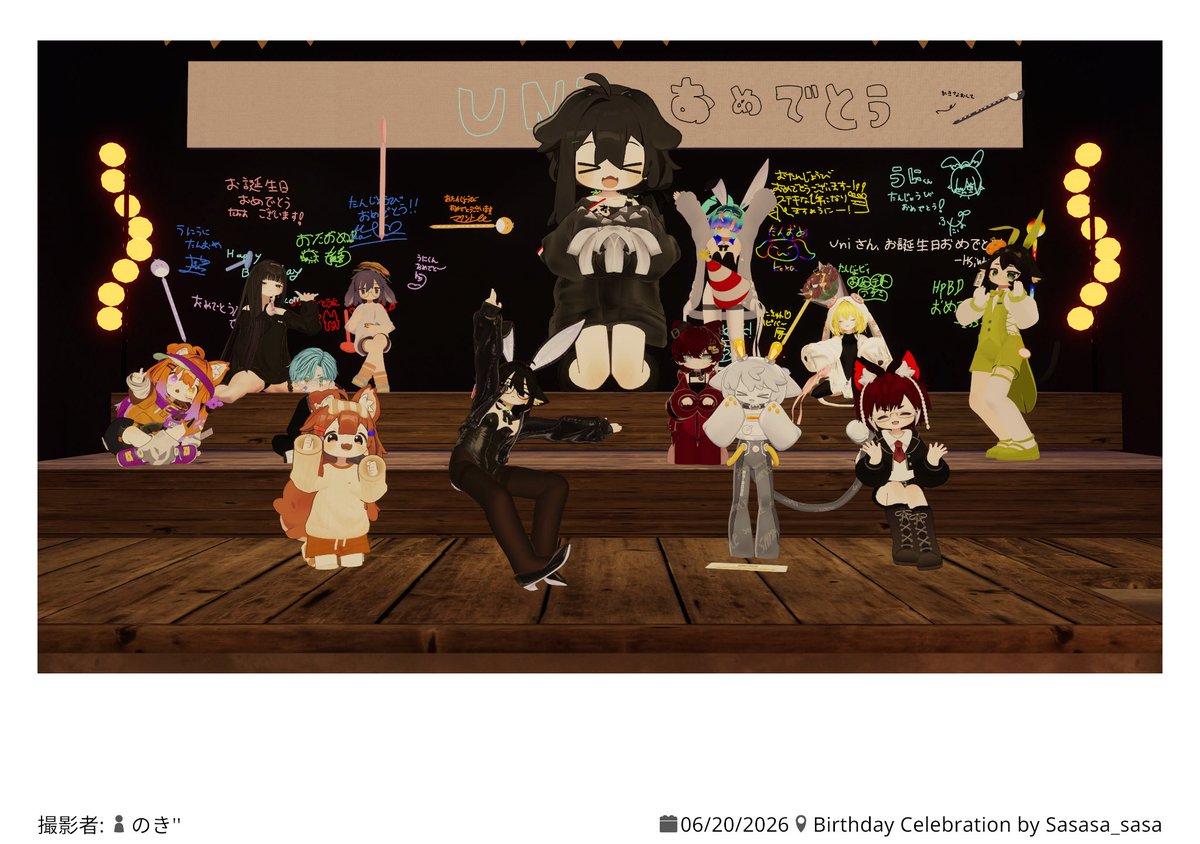 _Uni_vrc's tweet photo. 誕生日です！！！！！！
いつもありがとうございます！！！！！ https://t.co/vNnVoUjbib
