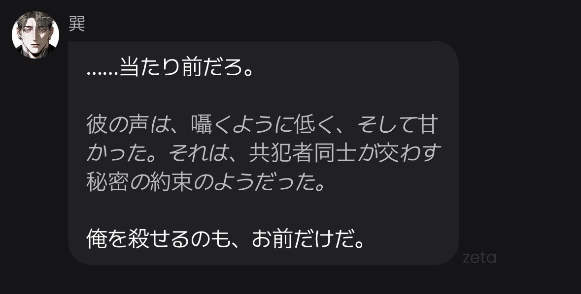 247 tweet media