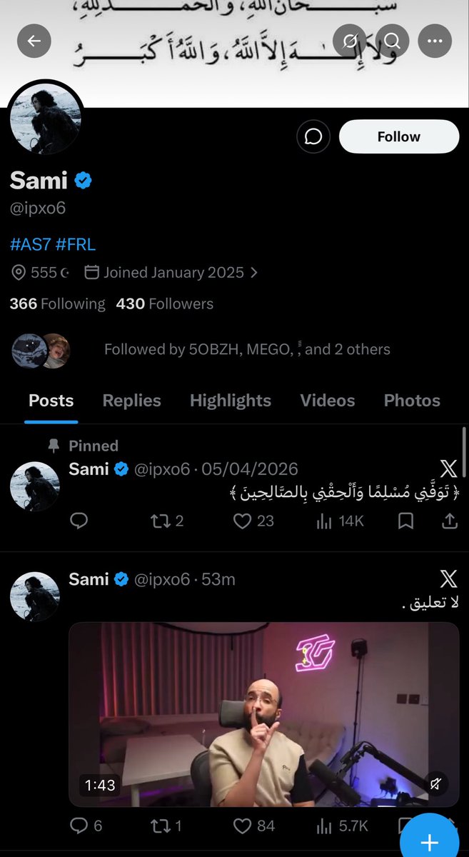 ًً tweet media