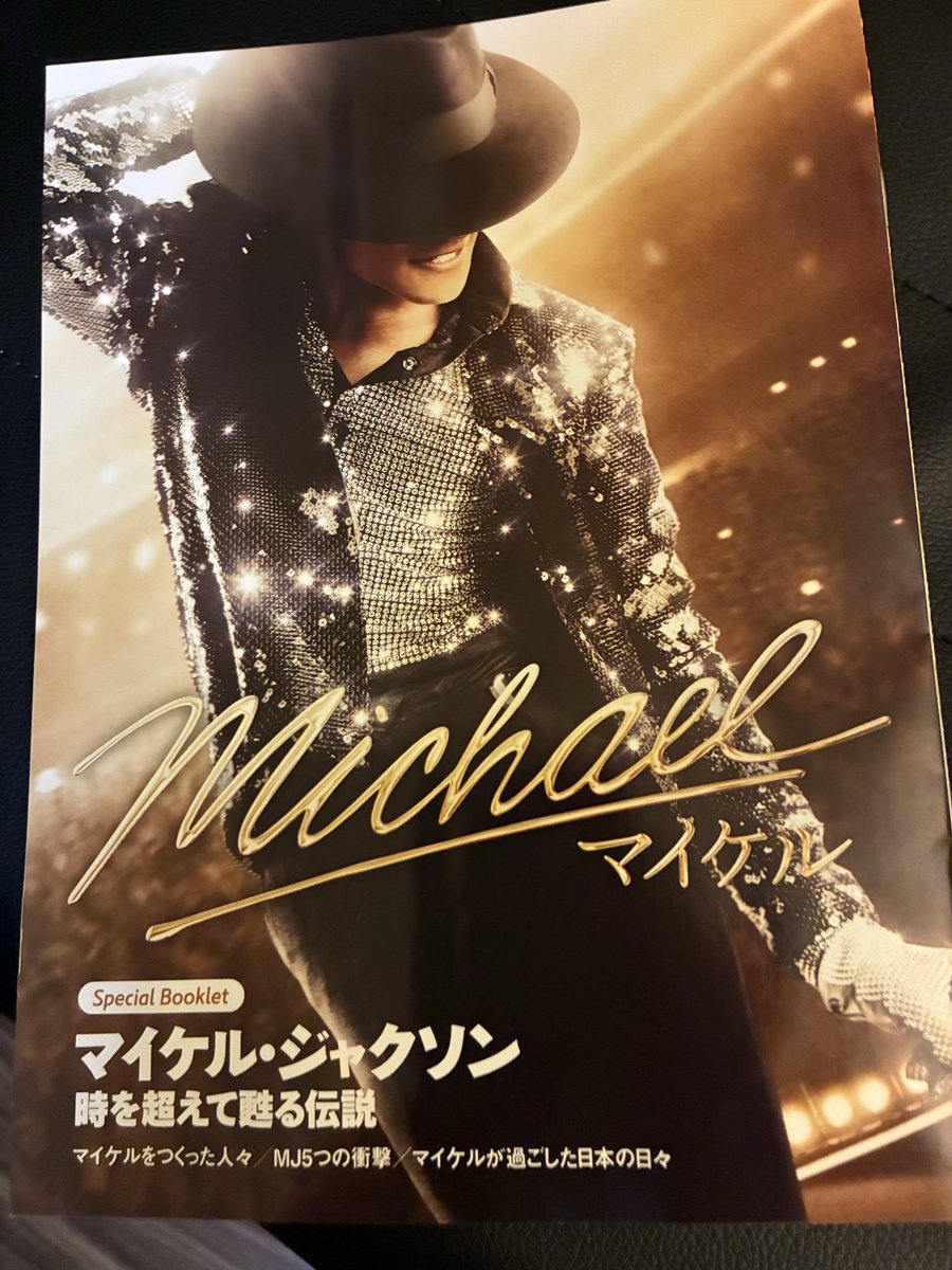 tmocchi1244's tweet photo. 昔、小田和正がクリスマスに音楽番組をしていて、たまたまTV付けたら小田とある男性が「Heal The World」を歌っていた。なんて軽やかに優しく、そして上手くマイケルを歌うのだろうと思って調べたら和田唱(和田誠・平野レミの息子！)だった。マイケル愛が溢れ過ぎの人ですから… https://t.co/XkQSqIvyk8