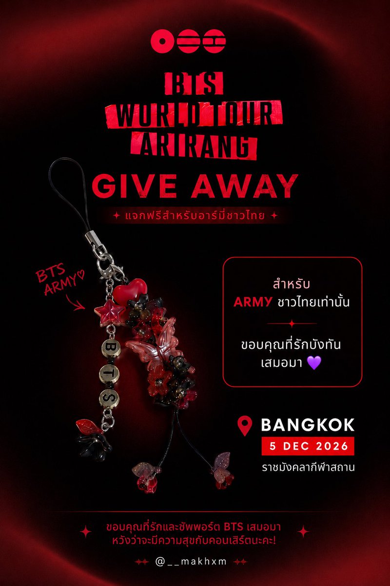 __makhxm's tweet photo. draft แรกออกแล้วววว เพื่อนเพิ่งขึ้นงานให้สด ๆ ร้อน ๆ กำลังรออะไหล่มี่บอมจิ๋วมาเติมอีกนิด
give away แรกของจั๊นนนนน
#BTS_WORLDTOUR_BANGKOK https://t.co/1SklDLtSZJ