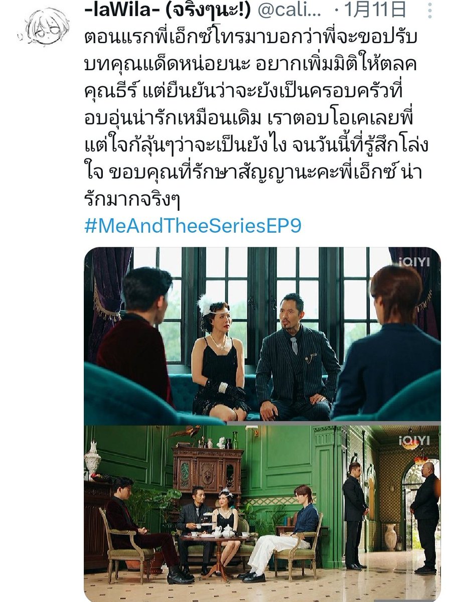 ahbuuuuu_'s tweet photo. การได้เจอผกก.ที่เคารพนิยายและนักเขียน ก็เป็นสิ่งที่โชคดีมากเลยจริงๆ ขอบคุณพี่เอ็กซ์ที่ไม่ได้ทำให้เราผิดหวังเลยค่ะ🥺 https://t.co/R9vLHa2AiZ