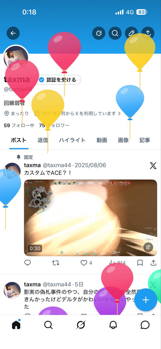taxma44's tweet photo. 30になってしまった https://t.co/PRJod1pYaU