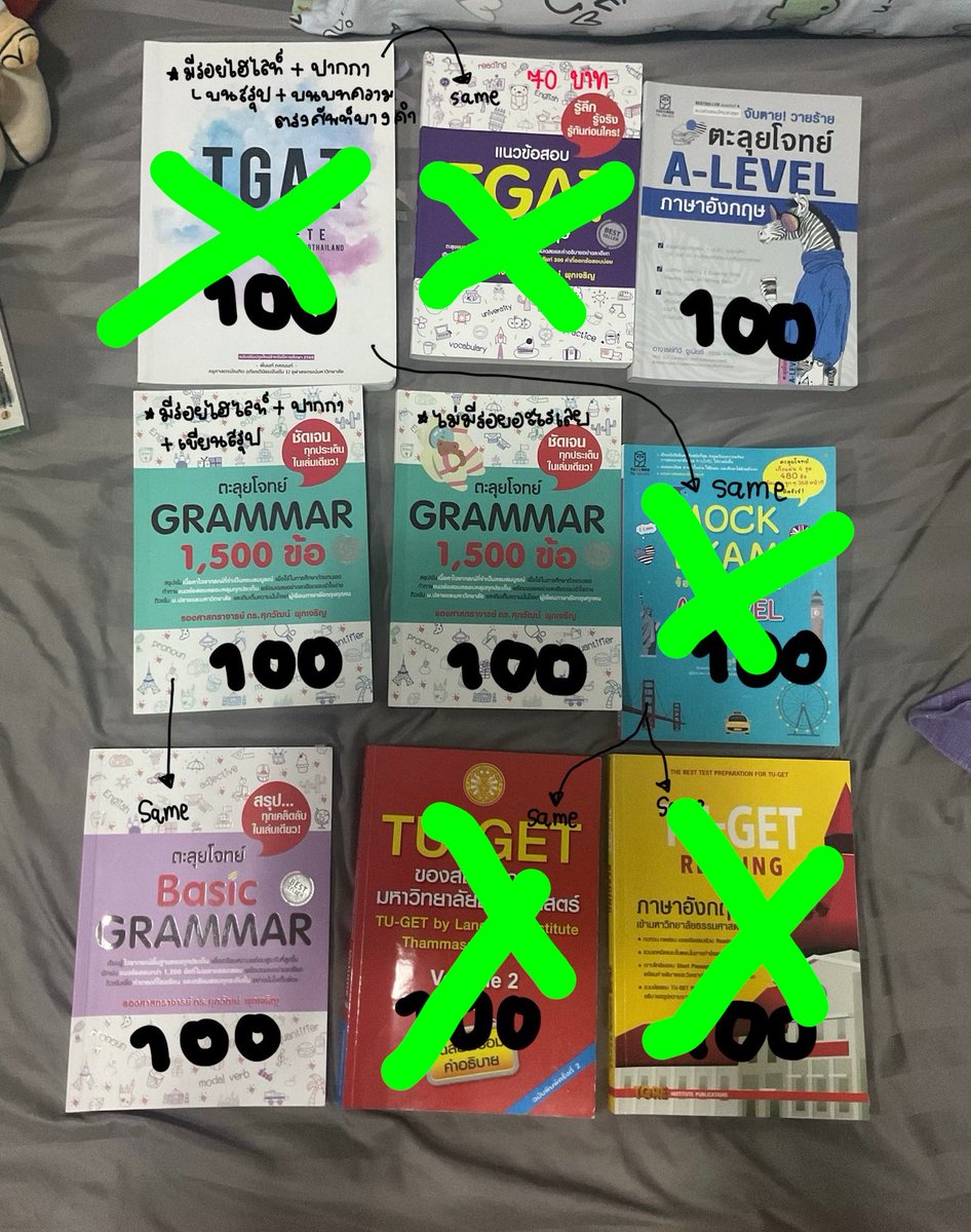 Itanlaa's tweet photo. #ส่งต่อหนังสือ #ส่งต่อหนังสือเตรียมสอบ #dek69 #dek70 #dek71 https://t.co/xtBMDMbuD2
