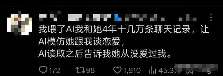 uniswap12's tweet photo. 扎心了，今天看到的 https://t.co/AunEqoSWzy