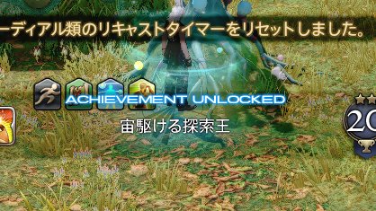 darkbluezx16's tweet photo. マスターシップ終わり。 https://t.co/fWjqmvRhKw