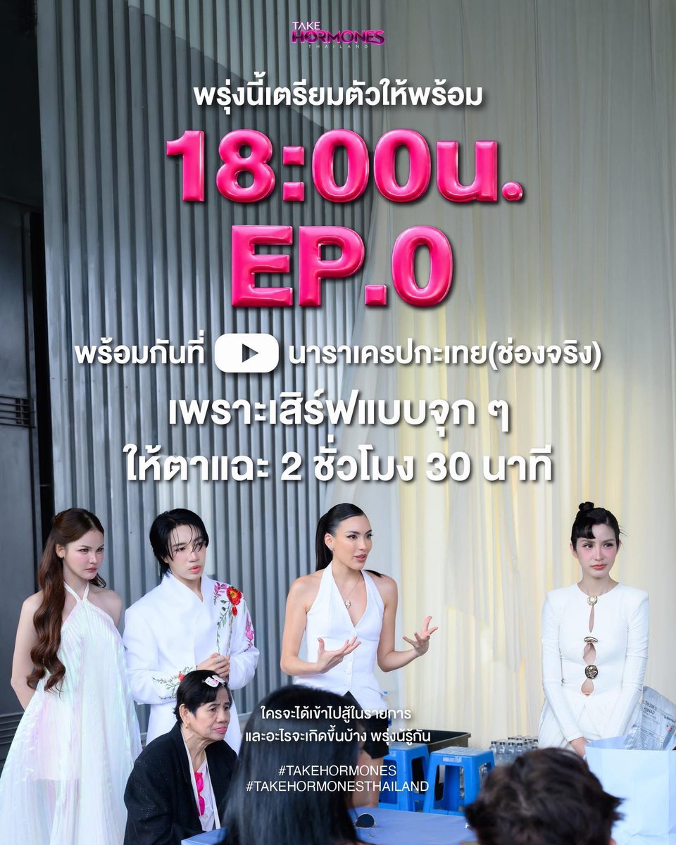 Pearkwan Official (Slow) (@Pearkwanfanbase) / Posts / X