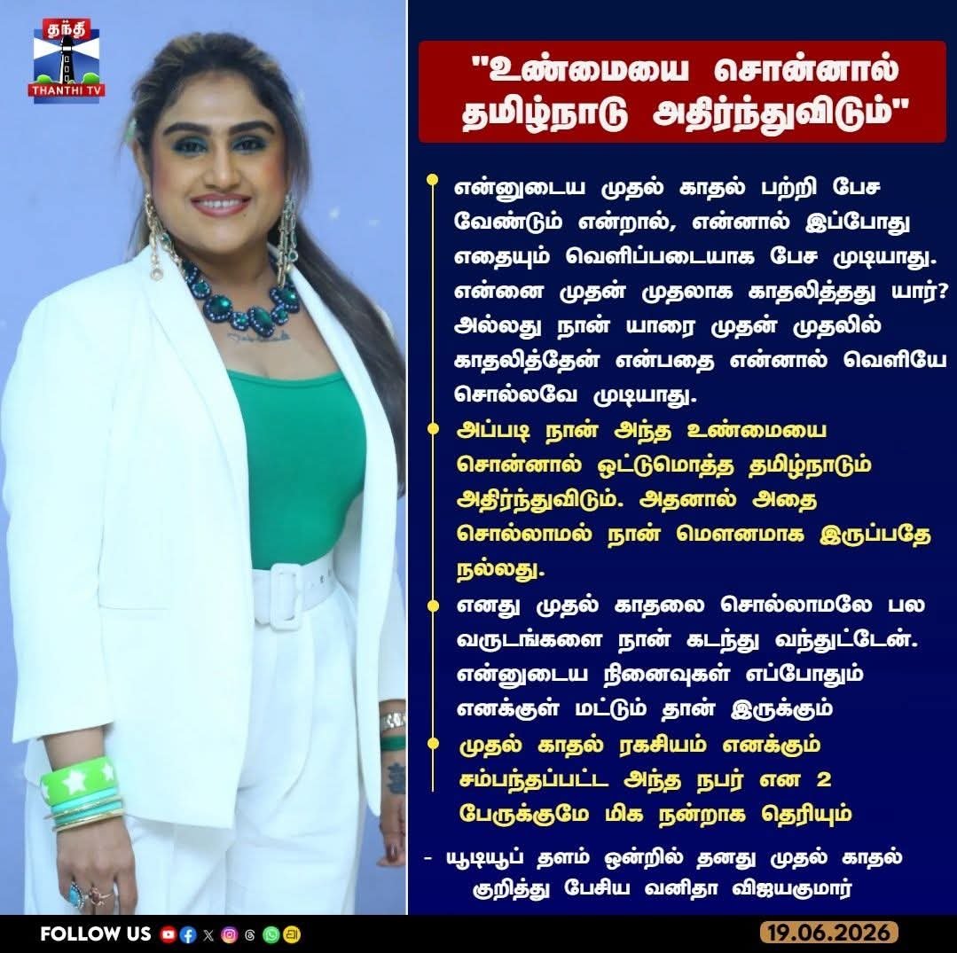aravinth43AK's tweet photo. ஒரு வேள நம்ம அண்ணாவா இருக்குமோ 

நம்ம அண்ணன் னே தான் 😁😁😂.. https://t.co/kywDYA2HVK