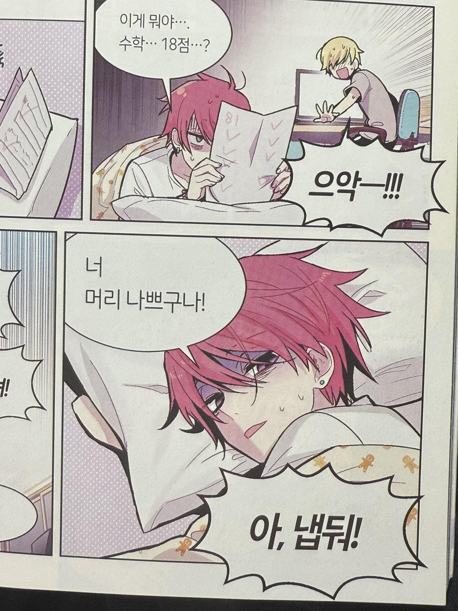 n1m_nim's tweet photo. 진심 이런 놈은 안박는게 불법 https://t.co/Vze2R9BWgC