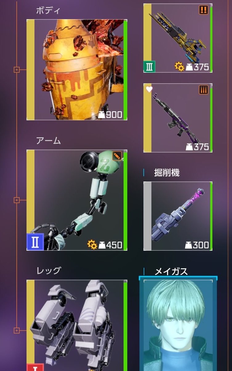 綺羅星ここな tweet media
