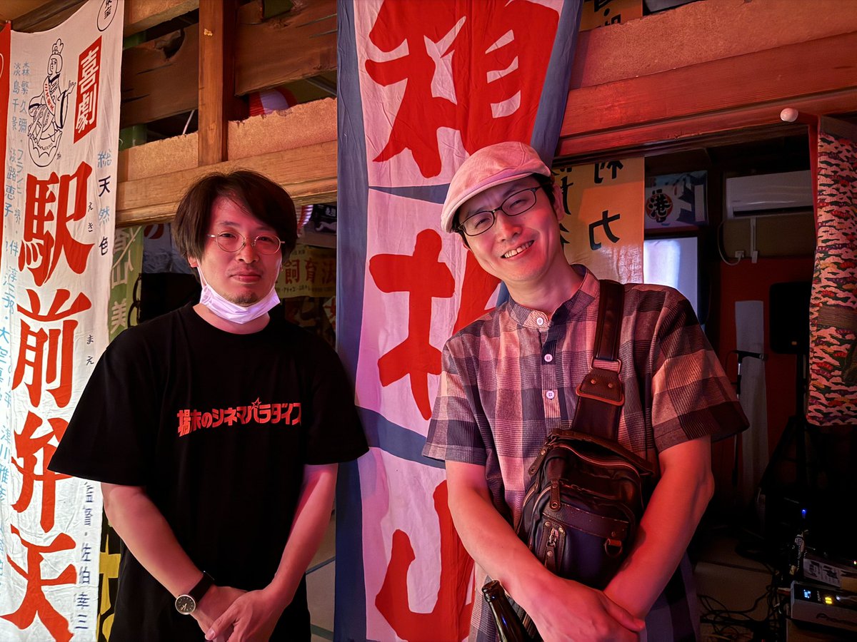 motomiyaeigeki's tweet photo. ㊗️本宮映画劇場112周年記念㊗️
映宝展〜映画の秘宝館🪭
初日大入り！
ありがとうございました。
８ミリ映画劇場、ゲストは石川亮さん。
途中からやってきた活弁士の山田広野さんにもトーク参加していただき、うれしたのしい１日となりました。
明日もお待ちしております。 https://t.co/ZmEkAGpIzb