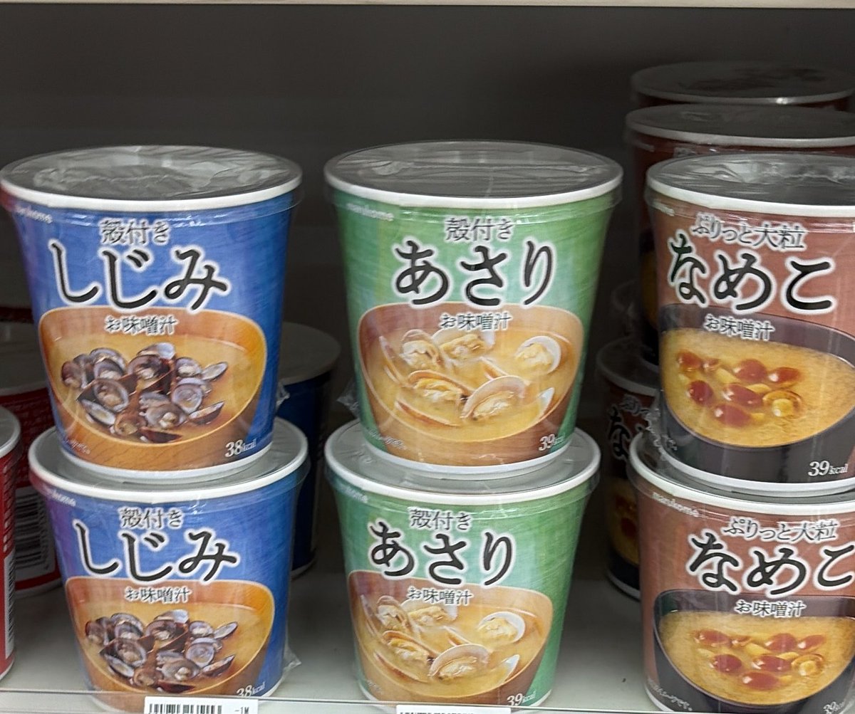 あさり (@asari_dayooo) / Posts / X