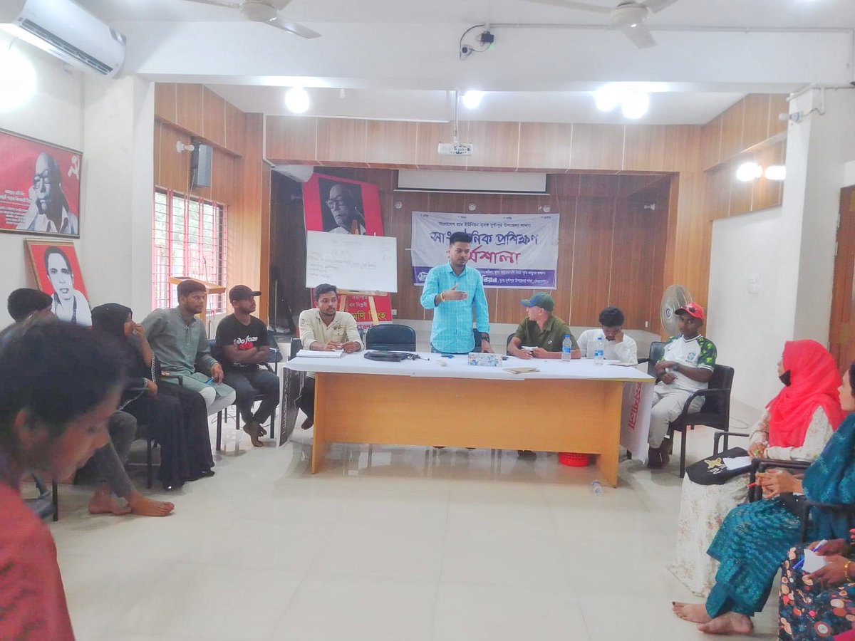 bsu1952's tweet photo. A day-long political workshop was conducted in Durapur Upazila, Netrokona. Dr. Dibalok Singh was present as the main trainer. BSU central leader Prosanto Koiri and Netrokona district president Ahmed Tanvir Mokammel were also present.
#BSU #Workshop https://t.co/dBOdxG08C5