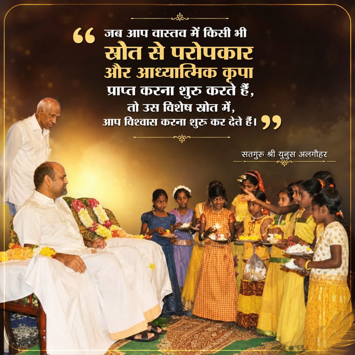 Univers1150's tweet photo. Faith grows where divine grace flows✨
 
SpiritualWisdom DivineGrace SpiritualJourney 
Faith SpiritualAwakening

#guruji #Kalkiavatar  #ifollowgoharshahi #IsMehdiHere #ALRATVSent https://t.co/hyWtccevs9