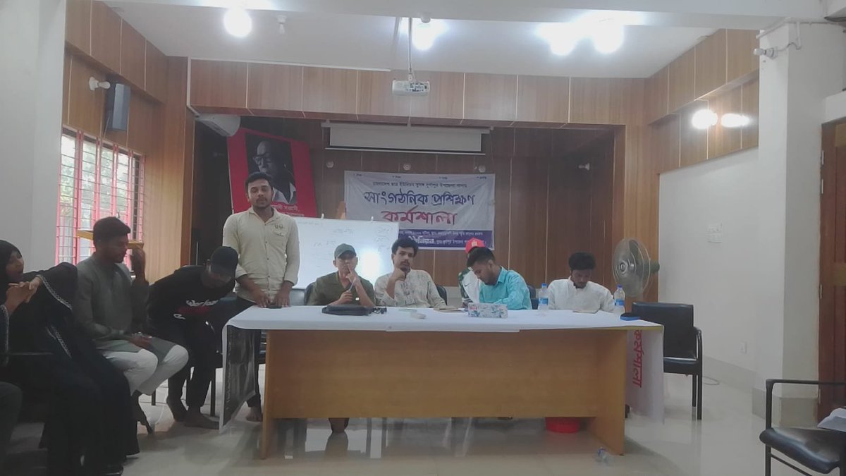 bsu1952's tweet photo. A day-long political workshop was conducted in Durapur Upazila, Netrokona. Dr. Dibalok Singh was present as the main trainer. BSU central leader Prosanto Koiri and Netrokona district president Ahmed Tanvir Mokammel were also present.
#BSU #Workshop https://t.co/dBOdxG08C5