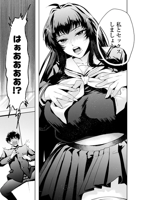 男の性欲から学園の風紀を守るたった一つの方法

うさのはら(@usano_harach)最新作、単話配信はこちら👉
https://t.co/kt3lQNZzFp 