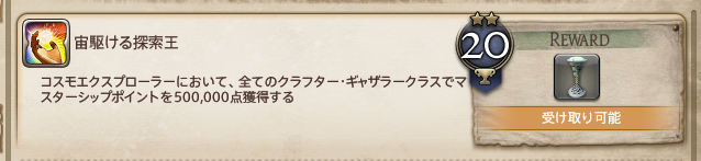 darkbluezx16's tweet photo. マスターシップ終わり。 https://t.co/fWjqmvRhKw