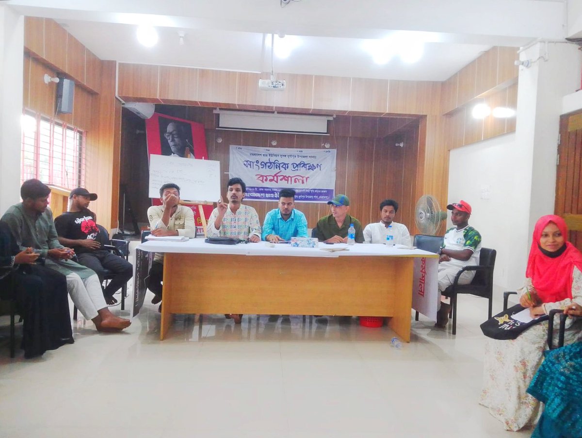 bsu1952's tweet photo. A day-long political workshop was conducted in Durapur Upazila, Netrokona. Dr. Dibalok Singh was present as the main trainer. BSU central leader Prosanto Koiri and Netrokona district president Ahmed Tanvir Mokammel were also present.
#BSU #Workshop https://t.co/dBOdxG08C5