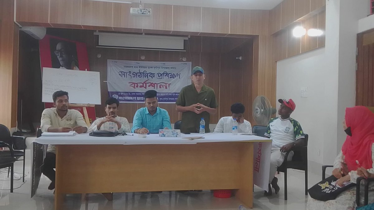 bsu1952's tweet photo. A day-long political workshop was conducted in Durapur Upazila, Netrokona. Dr. Dibalok Singh was present as the main trainer. BSU central leader Prosanto Koiri and Netrokona district president Ahmed Tanvir Mokammel were also present.
#BSU #Workshop https://t.co/dBOdxG08C5