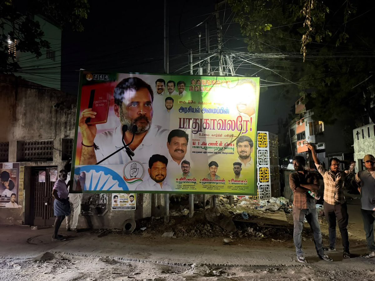 Nellai_NJ_Anand's tweet photo. பாசிச பாஜகவிடம் இருந்து இந்தியாவை மீட்டெடுத்து,,
ஜனநாயகத்தை காப்பாற்ற போகும்
மக்கள் தலைவர் திரு. ராகுல் காந்தி அவர்களுக்கு எங்களது இனிய பிறந்தநாள் நல்வாழ்த்துக்கள் !!
#HappyBirthdayRahulGandhi #HBDRAGA
#HBDRahulGandhi #HBDRahul #HBDLOP #HBDJANANAYAK #JANANAYAK
@RahulGandhi @kharge @kcvenugopalmp @SPK_TNCC @manickamtagore @RajeshKumarSMLA @Viswanathan_INC @GopiMmda @girishgoaINC @Allavaru @SurajMNHegde @UdayBhanuIYC @ManishSharmaIYC @SuryaPrakashIYC @SindhujaaRajuSP @thearunbhaskar @BeWithDinesh @TN_PYC @IYC @CC_IYC #Nellai_NJ_Anand #RahulGandhi #Congress #YouthCongress