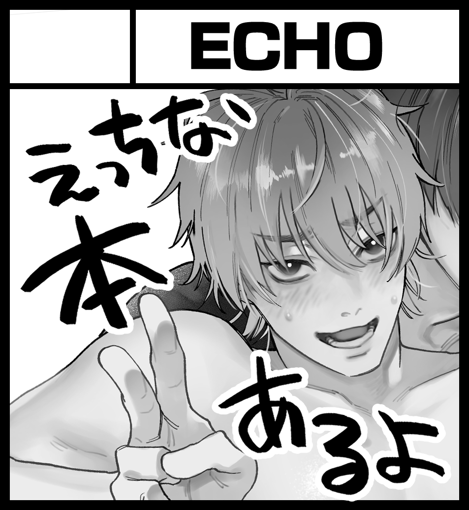 echo_jiro's tweet photo. J庭申し込んだにょ　えっちな本、本当にあるのか？！ https://t.co/t3908UQPjh