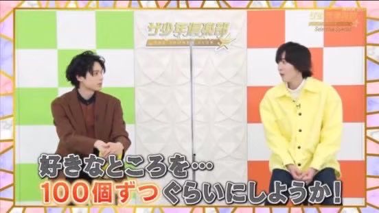 matcha_run's tweet photo. 七基のプロポーズボイスを聞いた私 https://t.co/d8KPHaOalx