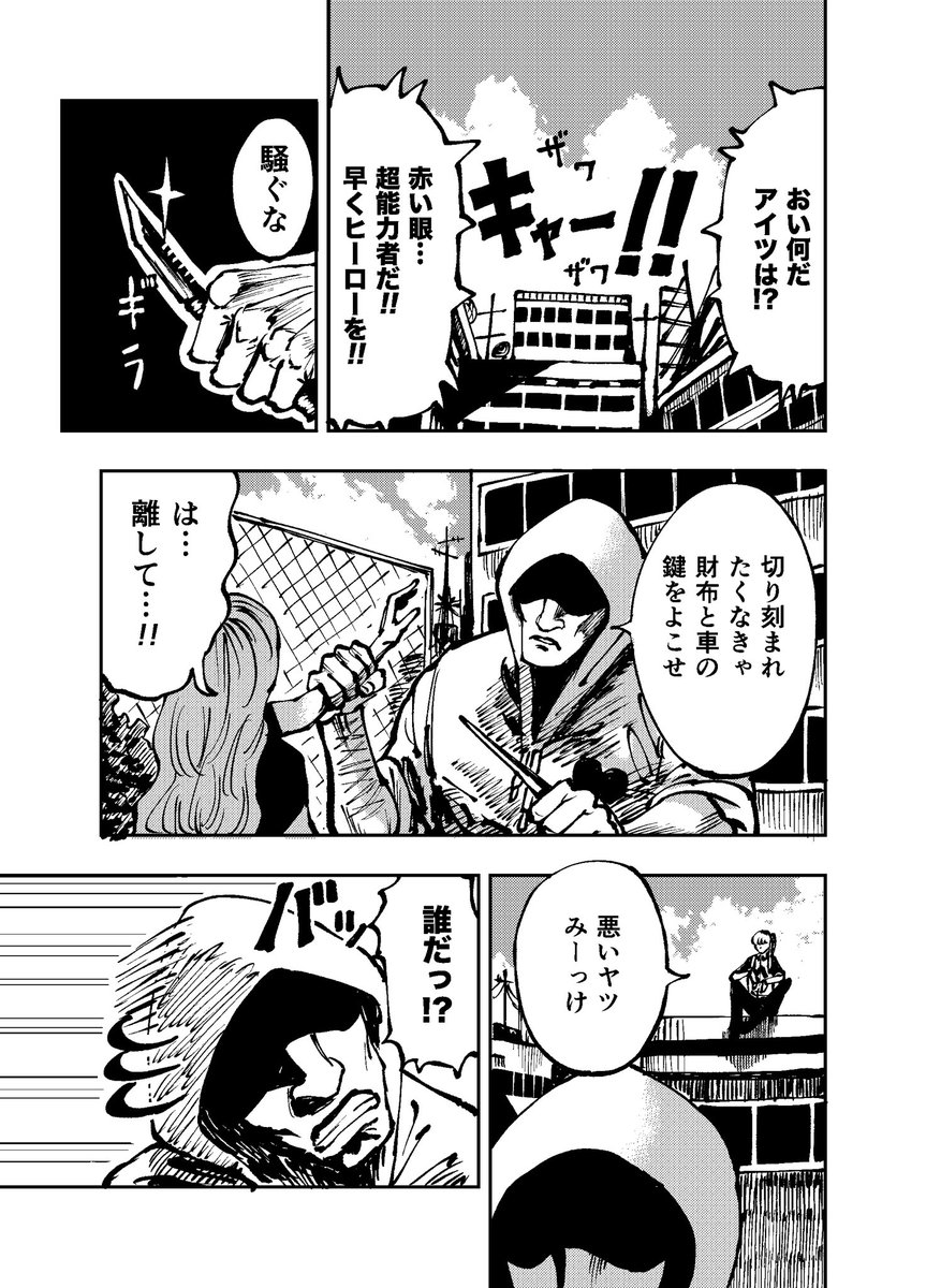 (2/14) 