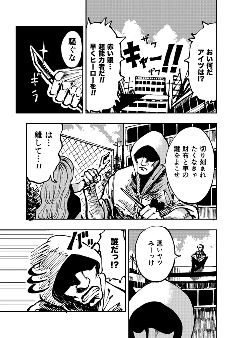 (2/14) 