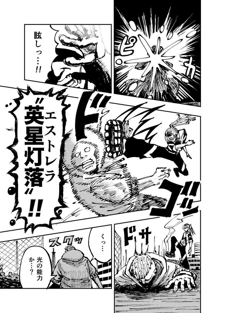 (2/14) 