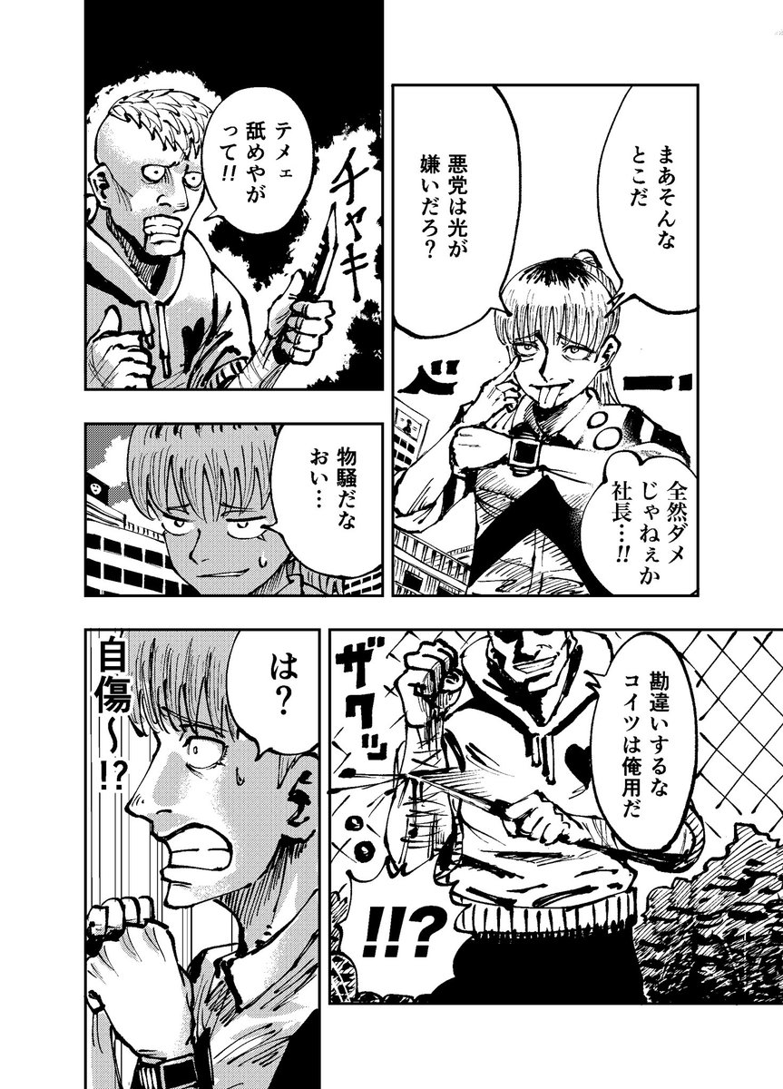 (2/14) 