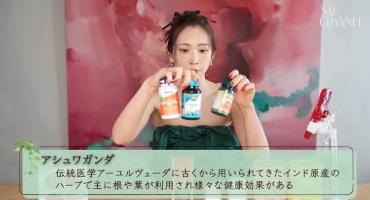 miritan217's tweet photo. 紗栄子様も飲んでるアシュワガンダ
イライラでストレス爆発寸前・寝不足・仕事の疲れすべてアシュワガンダ飲んだら、
「え、私ってこんなに冷静だった？」ってなるらしい！！
即ポチった‼️ https://t.co/JQzxtPz0XW