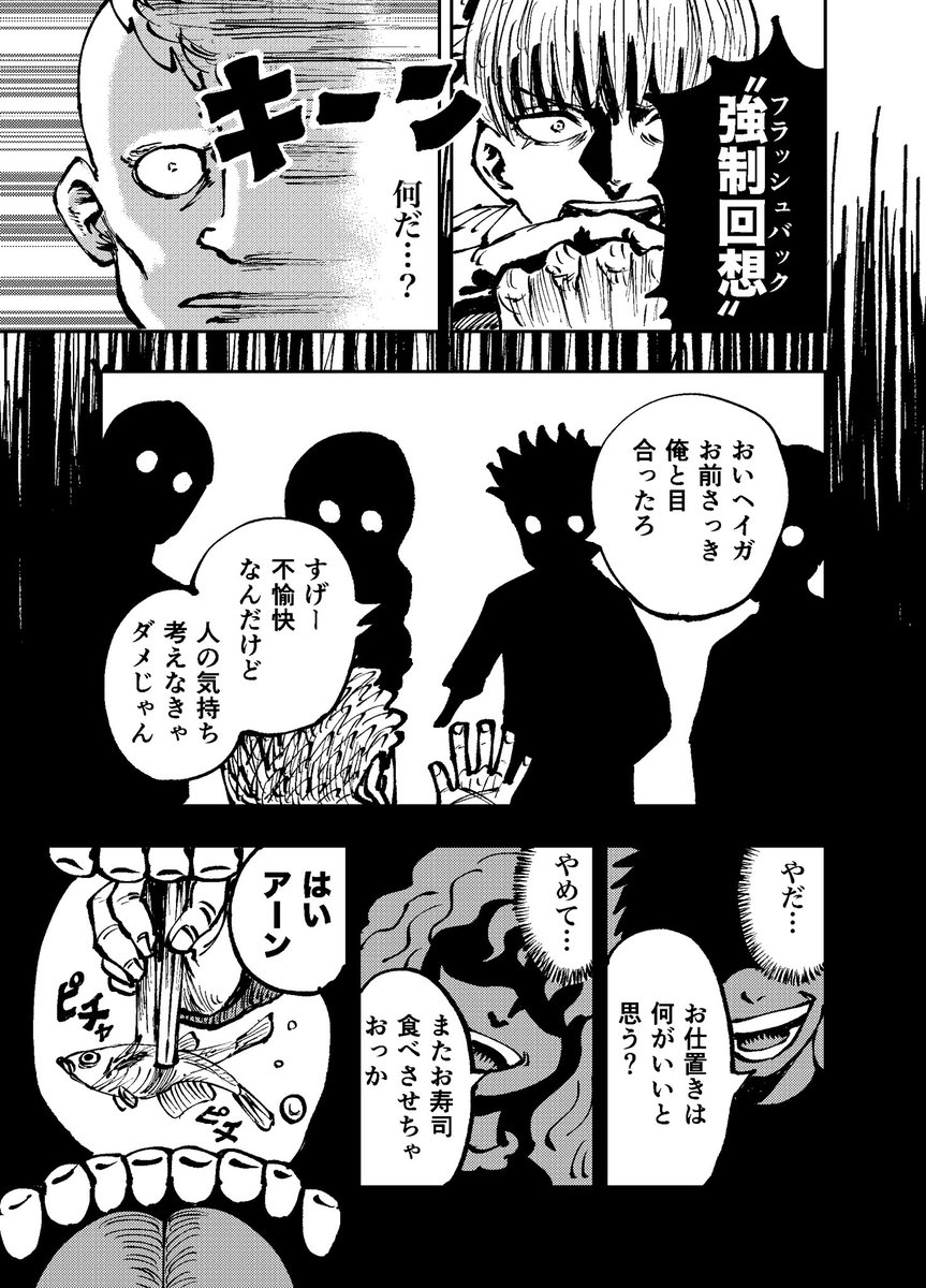 (3/14) 