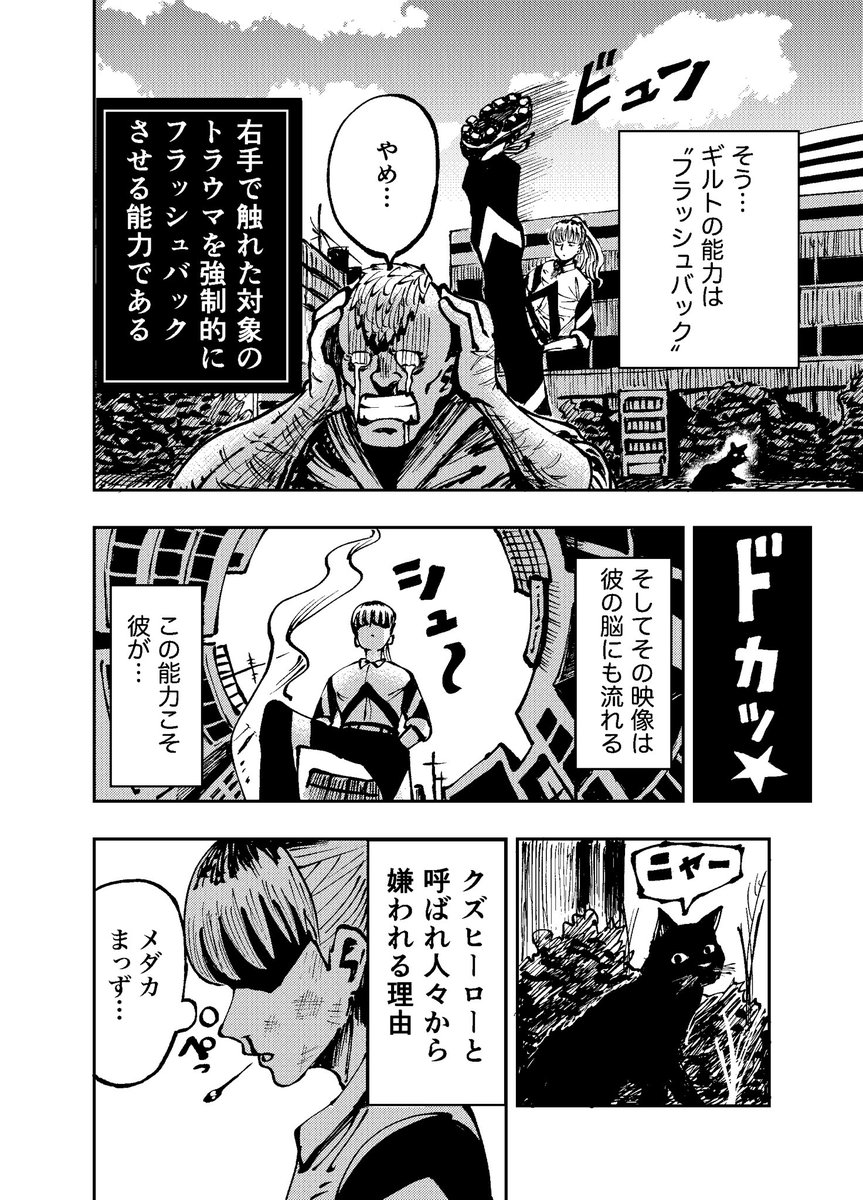 (3/14) 