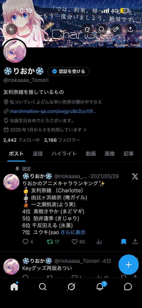 riokaaaa_Tomori's tweet photo. 風船飛ばないけど誕生日と
おめでとう俺 https://t.co/pMyMTtPHQ0