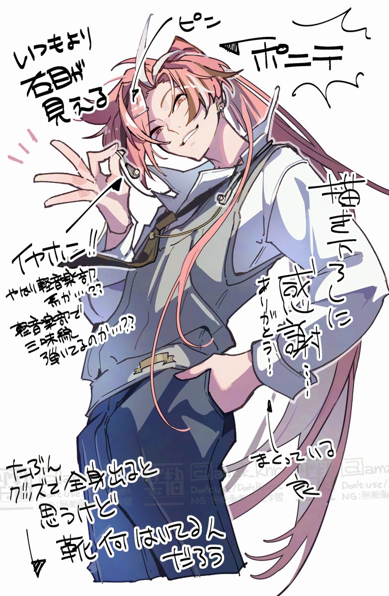 amzk_knr's tweet photo. 怪文書です https://t.co/lzDUyOYpvw