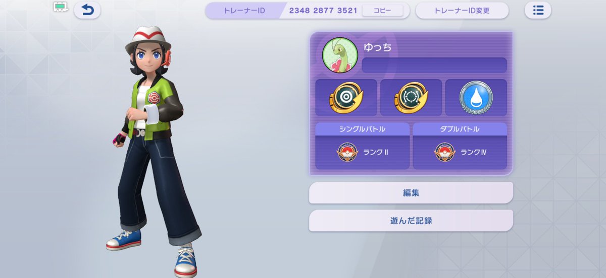1512_splatoon's tweet photo. スプラ自己紹介カードとポケマスプロフィール作りました！よろしくお願いします！
フレンド、フォロー待ってまーす！
出来ればふぁぼりつお願いします
#ポケマスEX
#ポケマス勢と繋がりたい 
#ポケマスフレンド募集 
#スプラトゥーン自己紹介カード
#ポケモン履歴書 
#ポケモン自己紹介カード https://t.co/ToaEmFVIZL