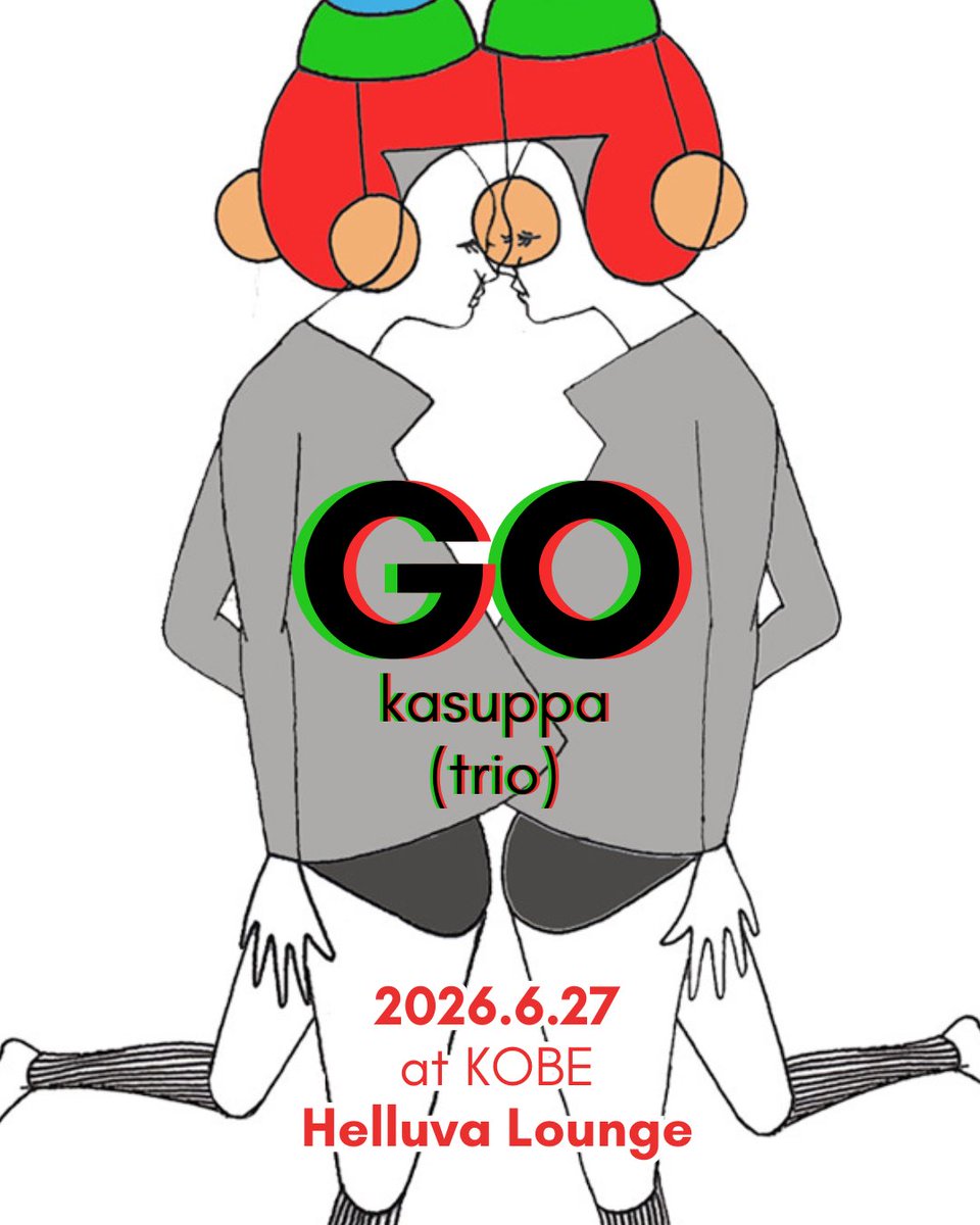 fsk_ksp's tweet photo. いよいよ来週に迫りました。

5年ぶり、ベース中西が復活してのオリジナルメンバーでのkasuppaです。

2週連続、土曜日にやりますのでぜひお越しください。 https://t.co/UjKkN9QH2V