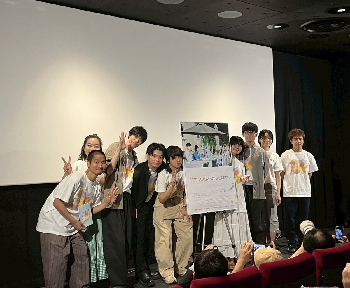 yfgengen's tweet photo. 映画『バカンスは始まったばかり』

新宿武蔵野館、アップリンク吉祥寺
初日終了！

木村監督の『違う惑星の変な恋人』での衝撃と魅力に喰らって、出演したかった念願の木村組作品です！

85分のバカンス体験
明日以降もよろしくお願いします！
ふらっと観に来て欲しい、めちゃくちゃ観て欲しい作品 https://t.co/JREIWtCwh2