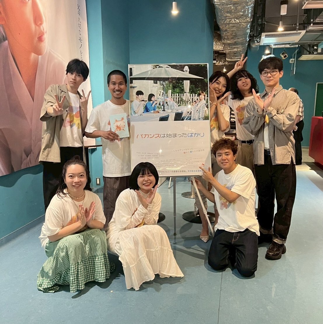 yfgengen's tweet photo. 映画『バカンスは始まったばかり』

新宿武蔵野館、アップリンク吉祥寺
初日終了！

木村監督の『違う惑星の変な恋人』での衝撃と魅力に喰らって、出演したかった念願の木村組作品です！

85分のバカンス体験
明日以降もよろしくお願いします！
ふらっと観に来て欲しい、めちゃくちゃ観て欲しい作品 https://t.co/JREIWtCwh2