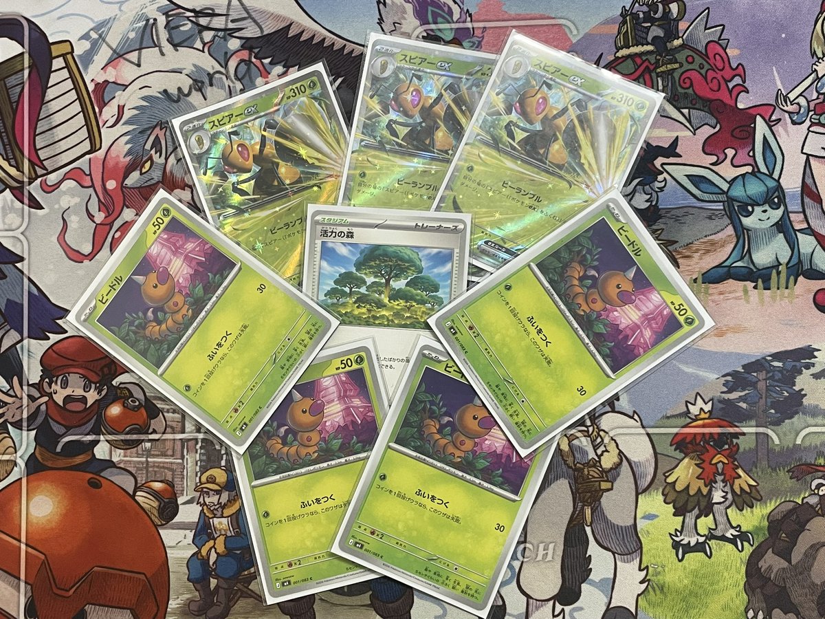 catcoinCPBS's tweet photo. 本日19時より開催したゆるポケカトーナメント、
優勝は れるち さんでした！

おめでとうございます🎉

お集まりいただきありがとうございました！ https://t.co/SzCHcno6Al
