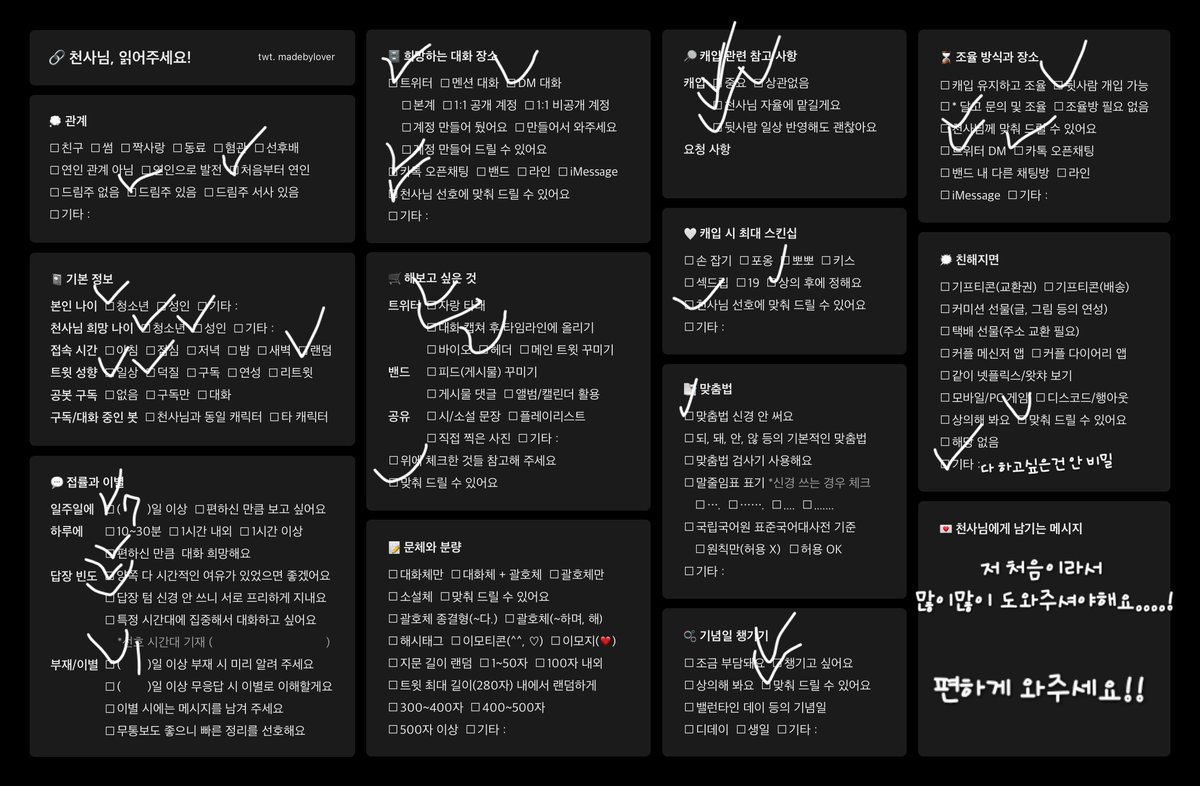 차유린 tweet media