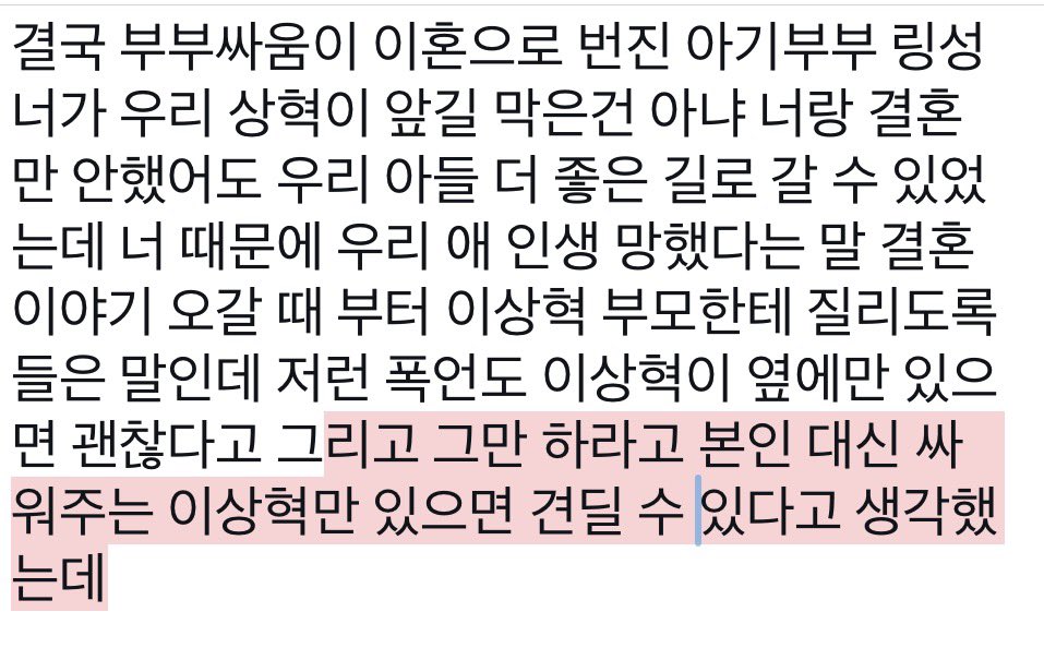 shisnotleft's tweet photo. 아기부부 링성 https://t.co/NkekRZVJft