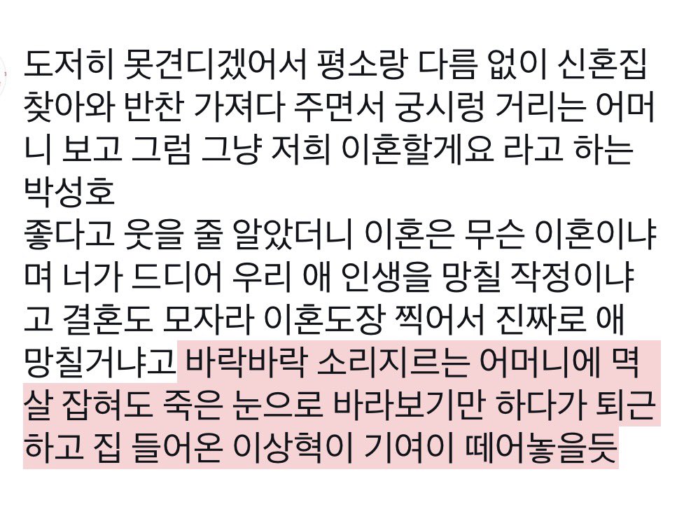 shisnotleft's tweet photo. 아기부부 링성 https://t.co/NkekRZVJft