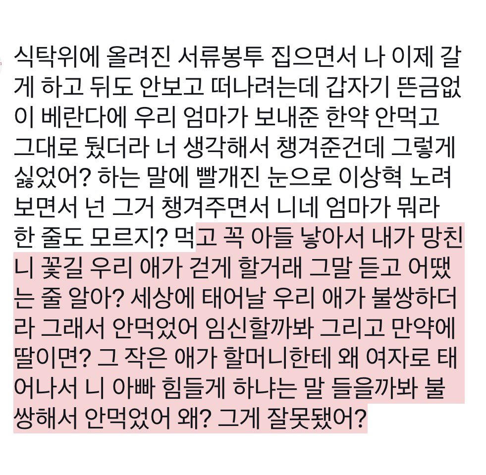 shisnotleft's tweet photo. 아기부부 링성 https://t.co/NkekRZVJft