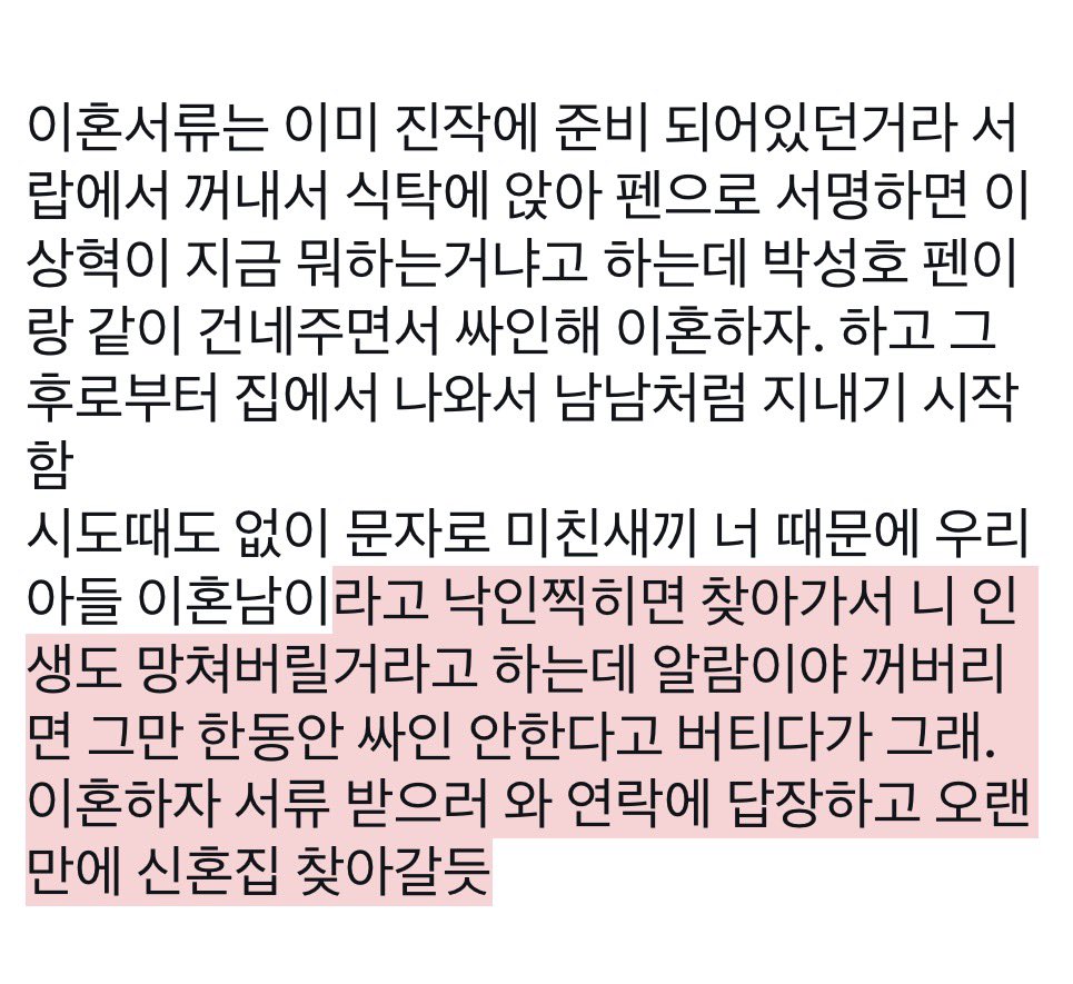 shisnotleft's tweet photo. 아기부부 링성 https://t.co/NkekRZVJft