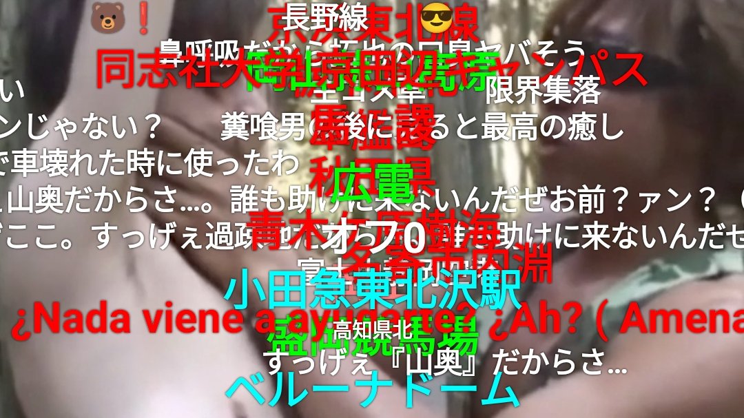 funky4_you's tweet photo. おいホラ見てみろよホラ…。誰も来ねぇぜここ、すっげぇ山奥だからさ…。誰も助けに来ないんだぜお前？ァン？（脅迫）絶対助からねぇぜ！すっげえ山奥だからさ。誰も助けに来ないんだぜお前…ェン？（脅迫）絶対助か
https://t.co/PzCTEu7WAH

#sm40438741
#ニコニコ動画 https://t.co/P5PkAx1zIJ