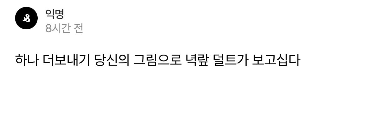 muddthehedgehog's tweet photo. 덜트 머나먼 과거에 그렸는데 다시그려올게욥 https://t.co/nJ9yuDKeh2