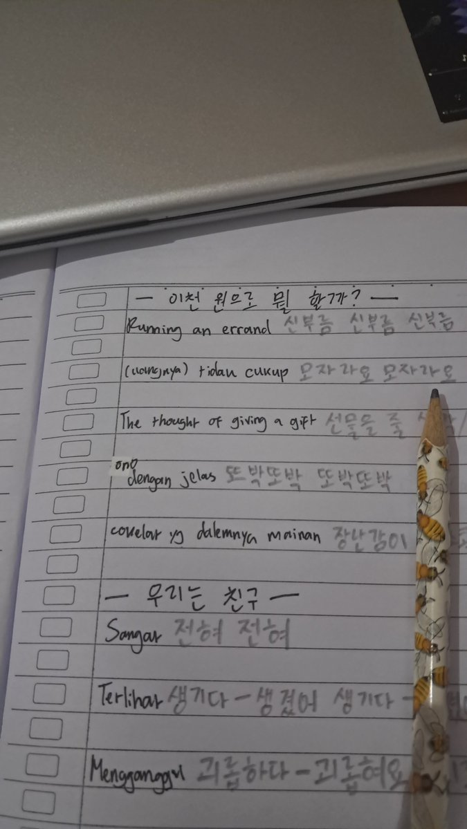 Httareu's tweet photo. Korean studies lately~
aka duru library maxxing during semester break
#한국어 #studytwt #langtwt https://t.co/lyjuF2j4z2