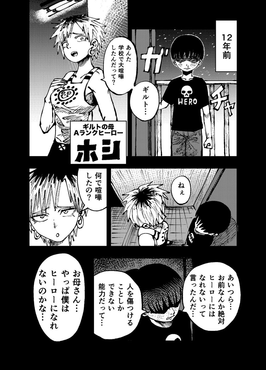 (6/14) 